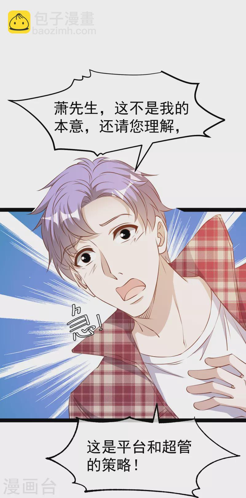 第283话 还是那个魔鬼！-第291话