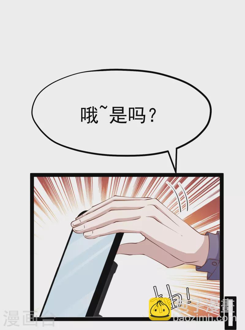 第283话 还是那个魔鬼！-第291话