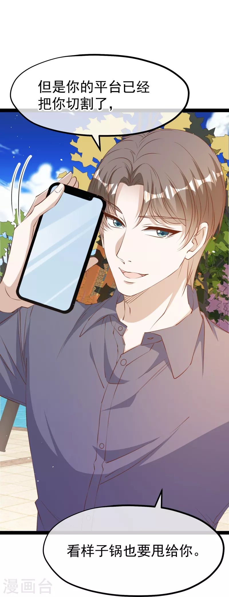 第283话 还是那个魔鬼！-第291话