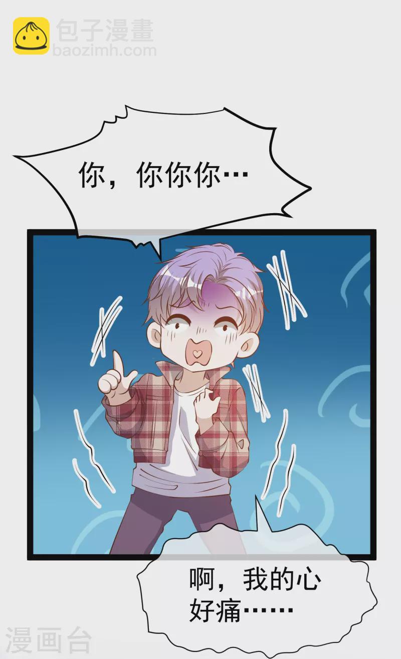 第283话 还是那个魔鬼！-第291话