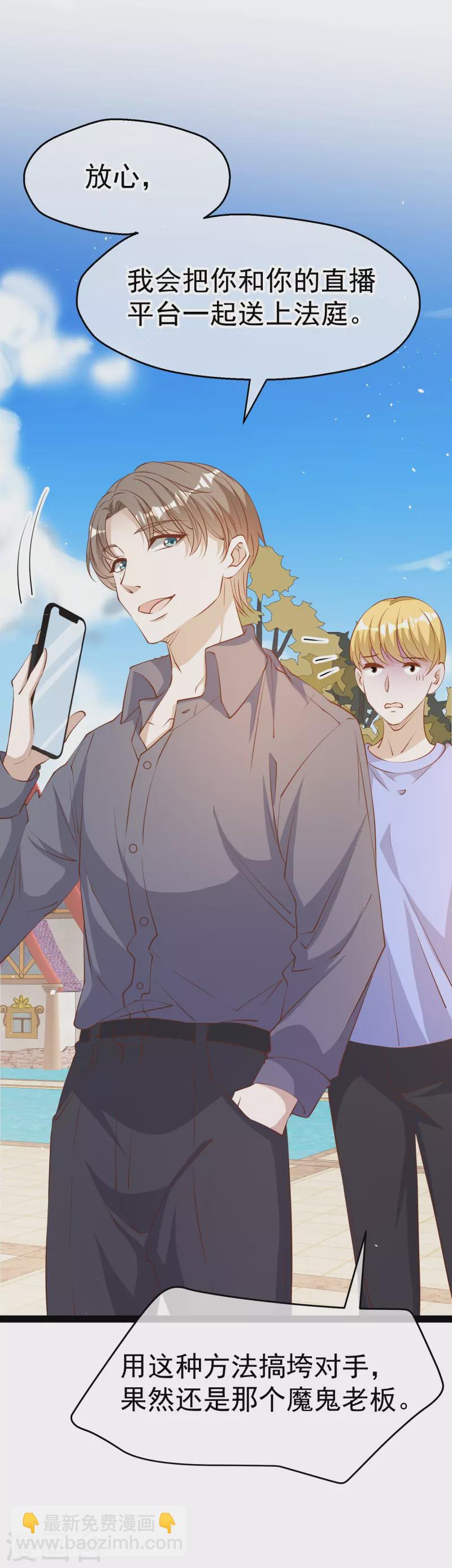 第283话 还是那个魔鬼！-第291话