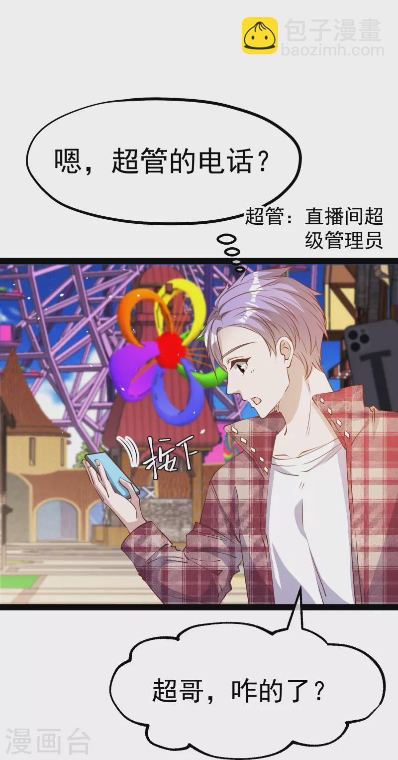 第283话 还是那个魔鬼！-第291话