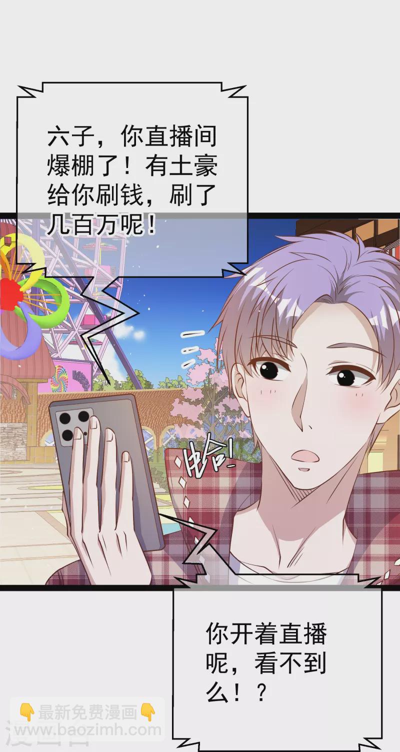 第283话 还是那个魔鬼！-第291话