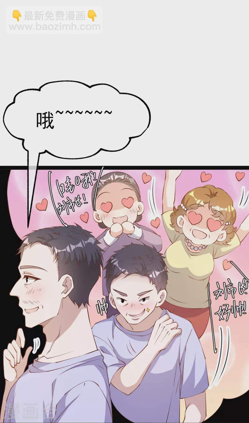 第285话 市院刘川枫？-第293话