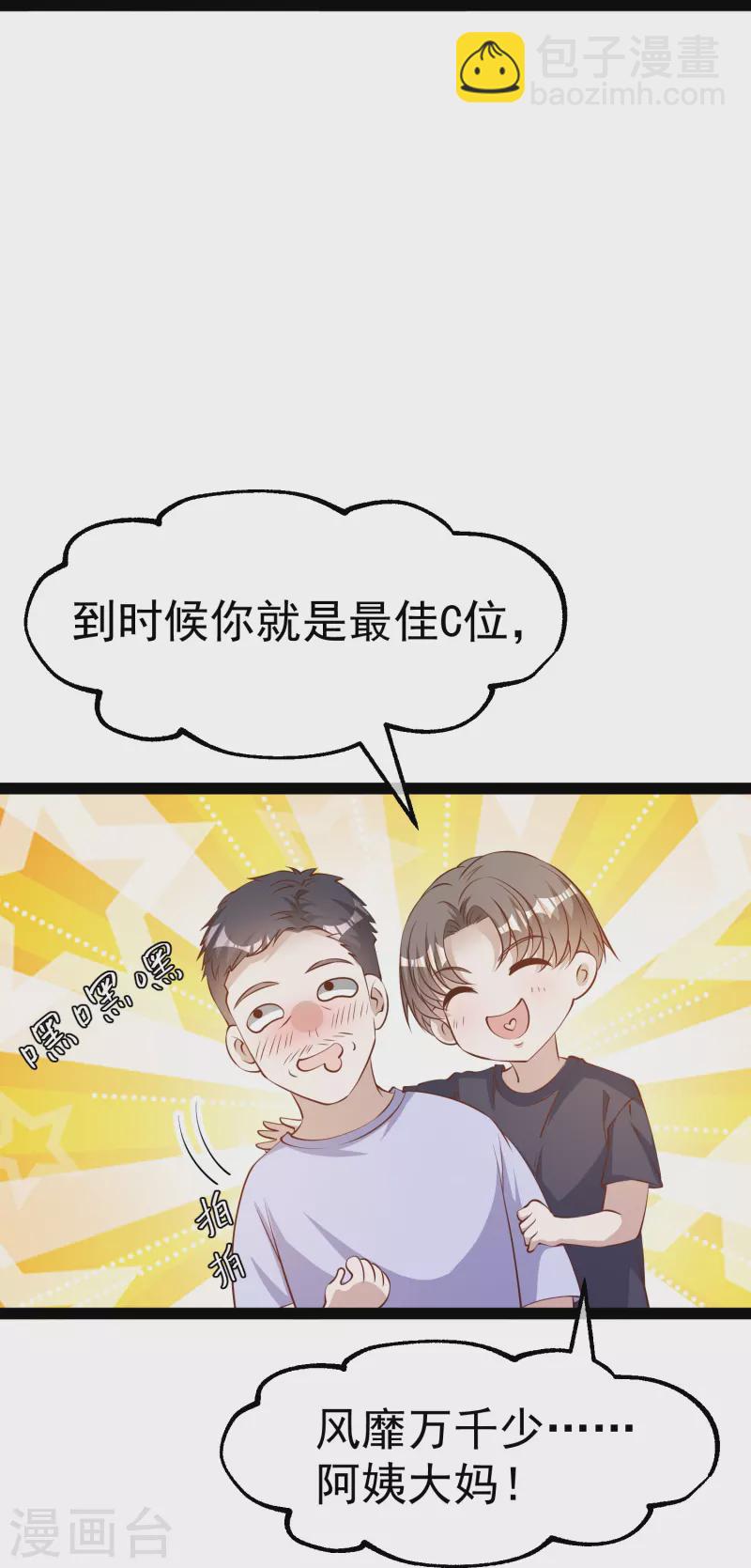 第285话 市院刘川枫？-第293话