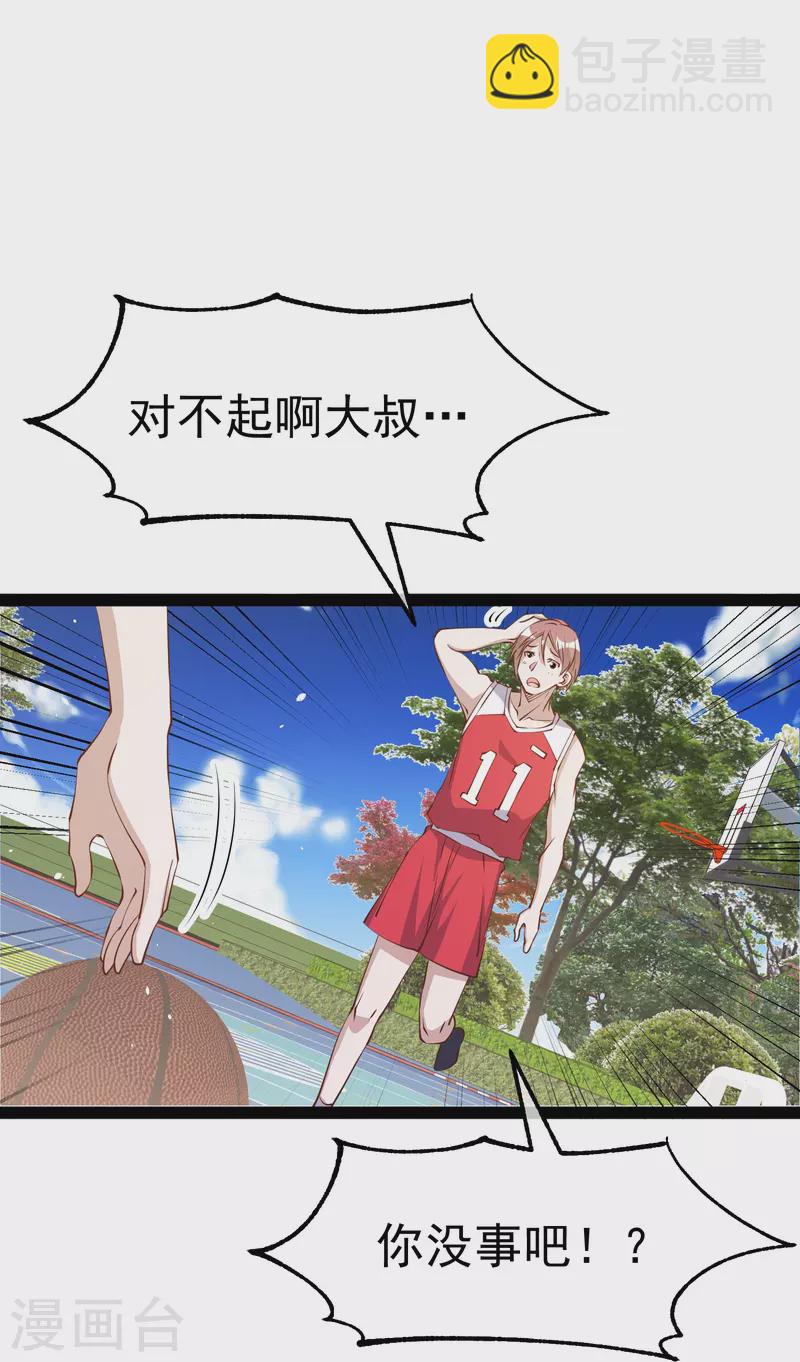 第285话 市院刘川枫？-第293话