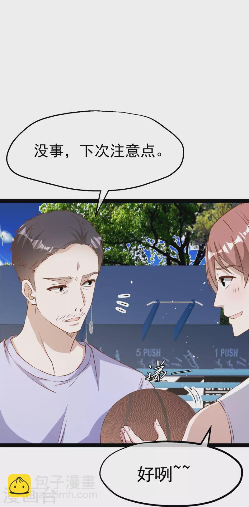 第285话 市院刘川枫？-第293话