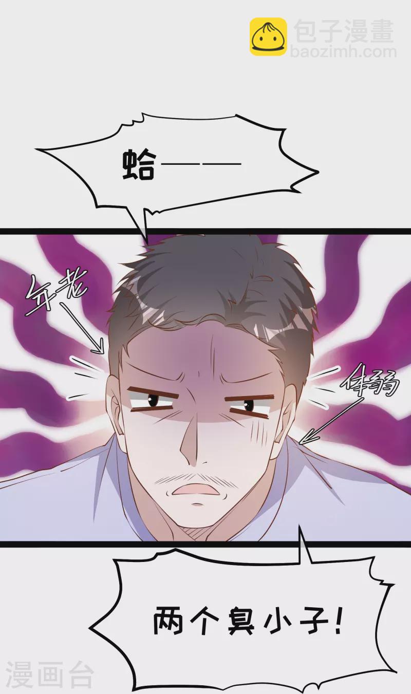 第285话 市院刘川枫？-第293话