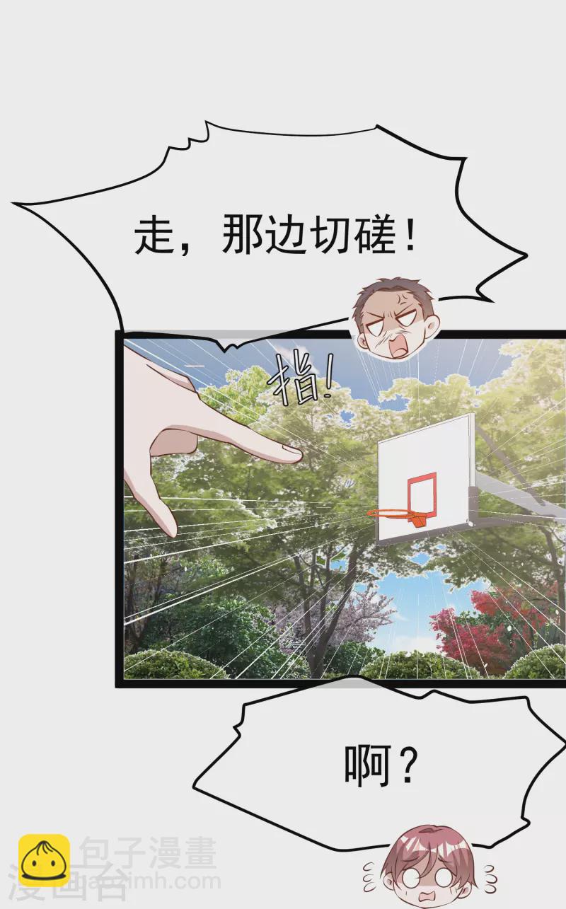 第285话 市院刘川枫？-第293话