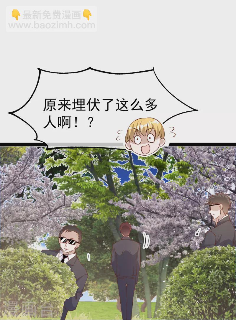 第285话 市院刘川枫？-第293话