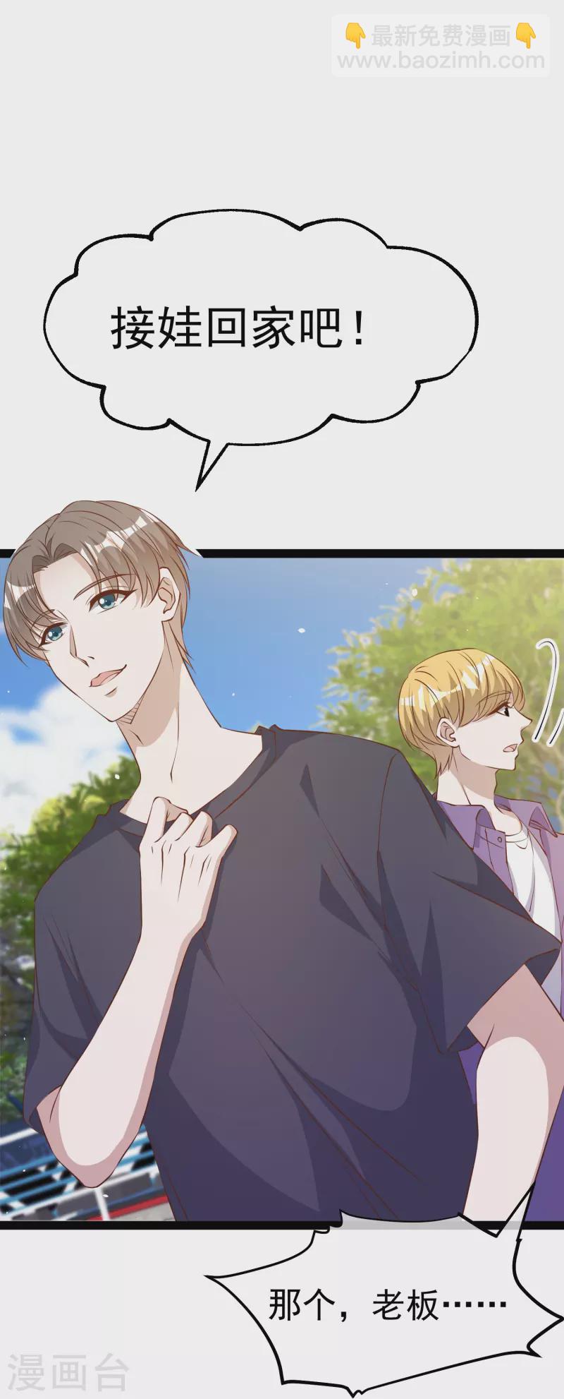 第285话 市院刘川枫？-第293话