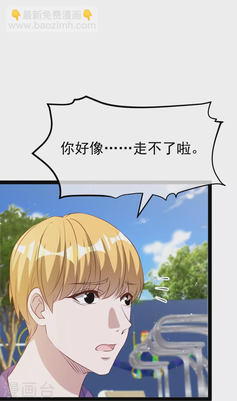 第285话 市院刘川枫？-第293话