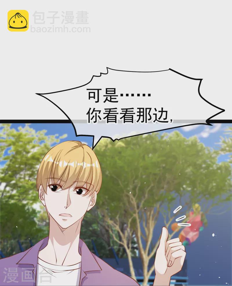 第285话 市院刘川枫？-第293话