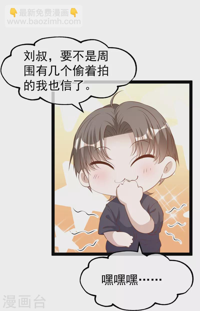 第285话 市院刘川枫？-第293话