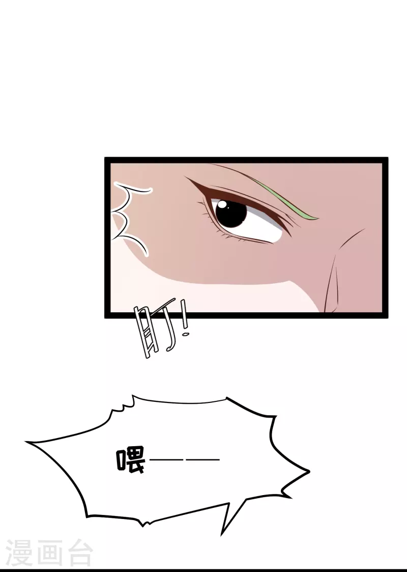 第287话 鼻子流硅胶？-第295话