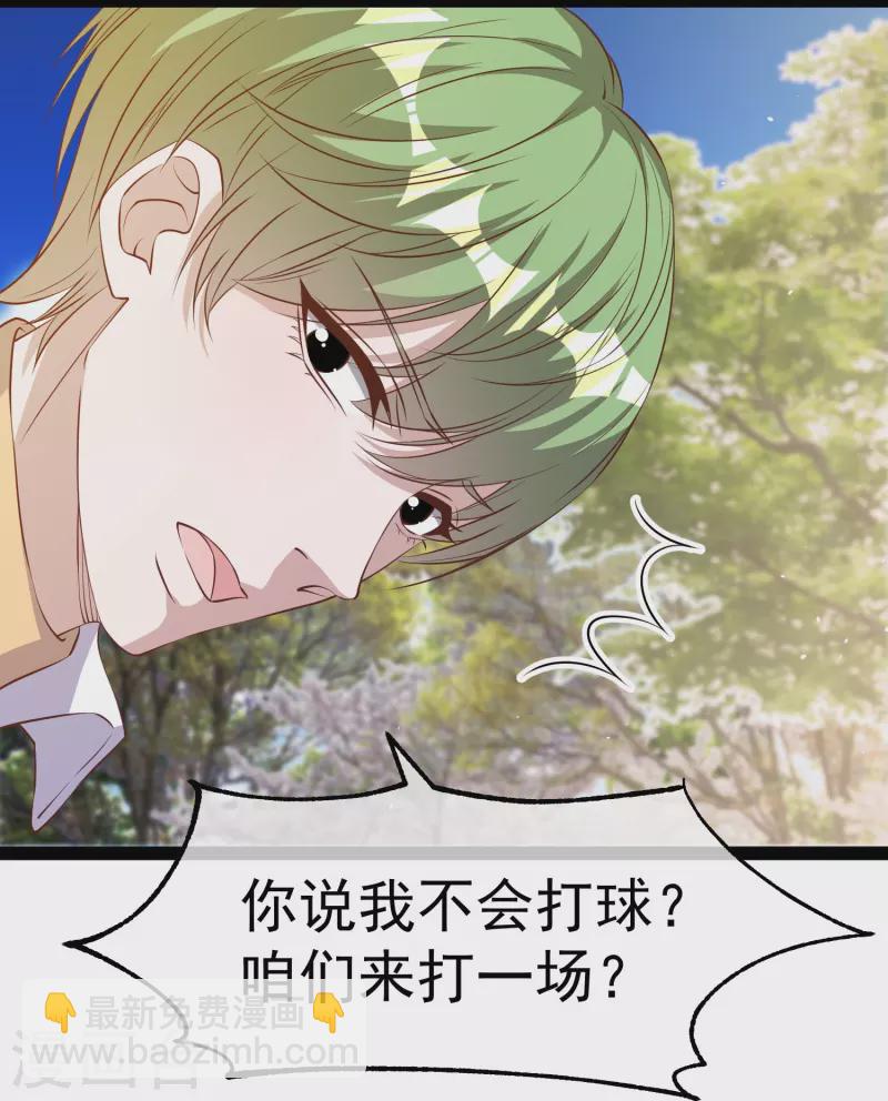 第287话 鼻子流硅胶？-第295话