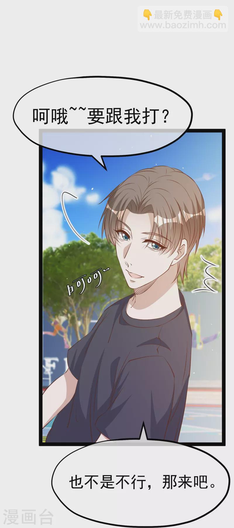 第287话 鼻子流硅胶？-第295话