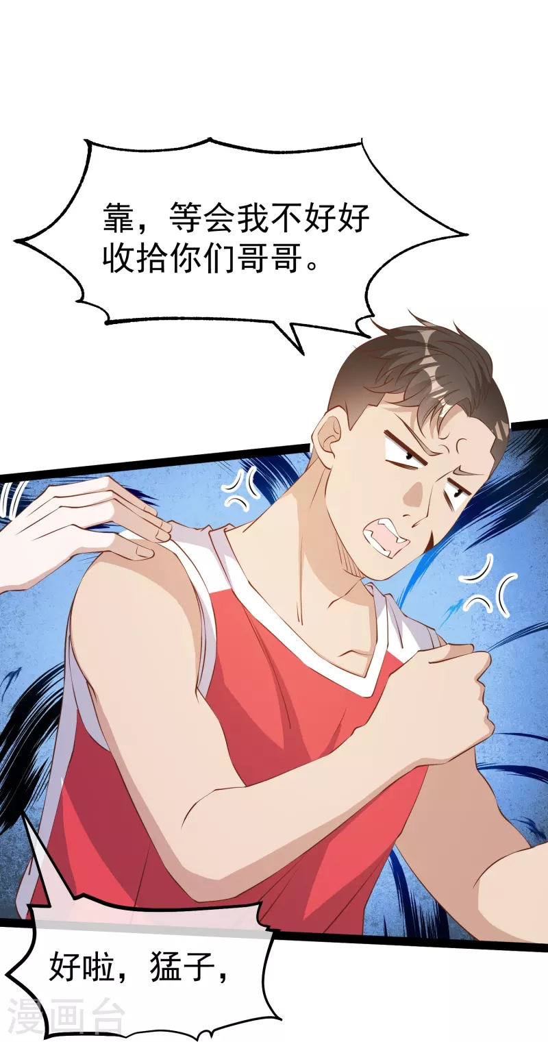 第287话 鼻子流硅胶？-第295话
