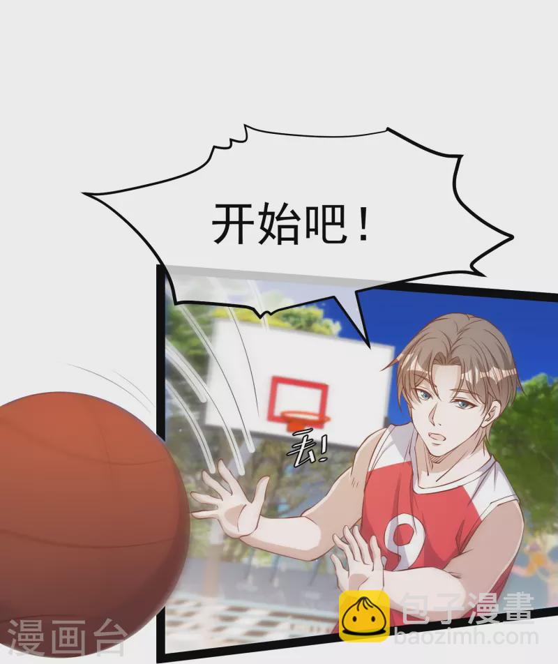 第287话 鼻子流硅胶？-第295话