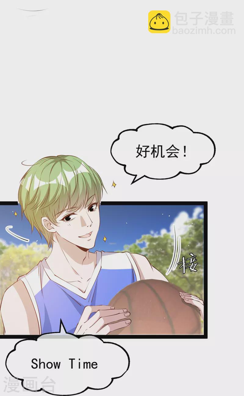 第287话 鼻子流硅胶？-第295话