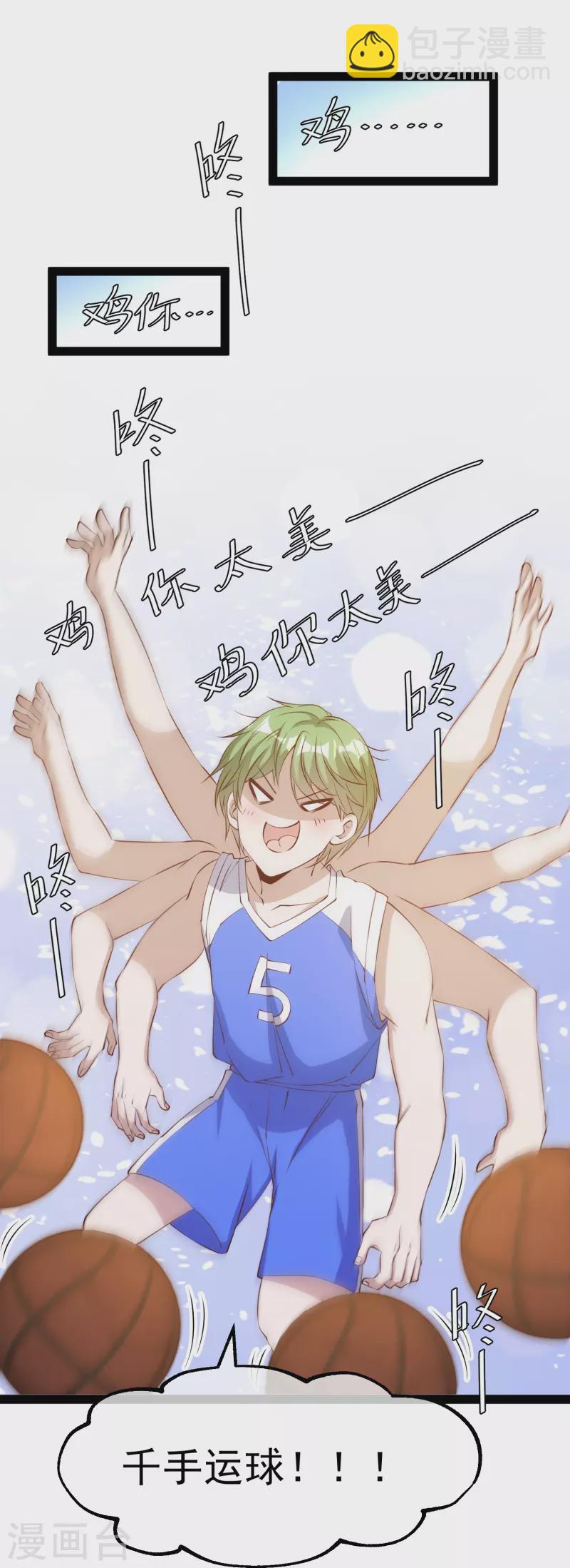 第287话 鼻子流硅胶？-第295话