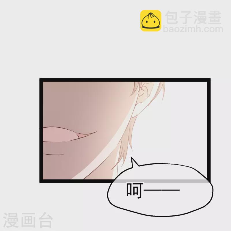 第287话 鼻子流硅胶？-第295话