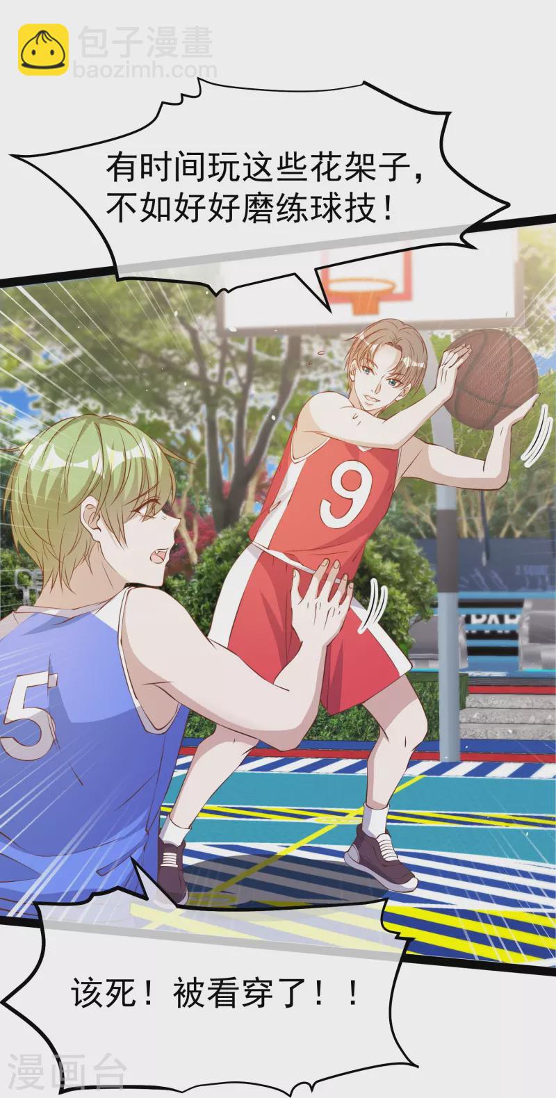 第287话 鼻子流硅胶？-第295话