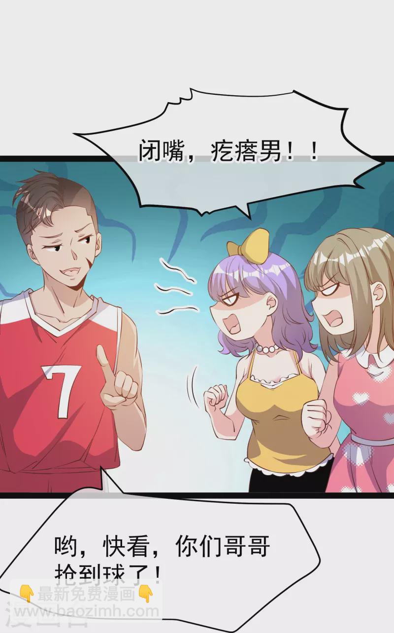 第287话 鼻子流硅胶？-第295话