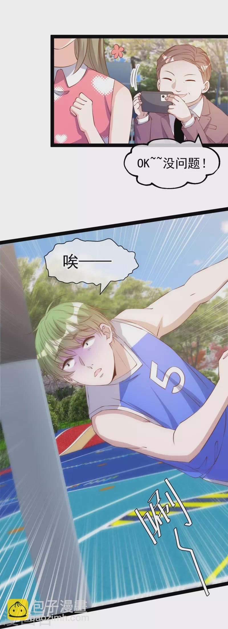第287话 鼻子流硅胶？-第295话