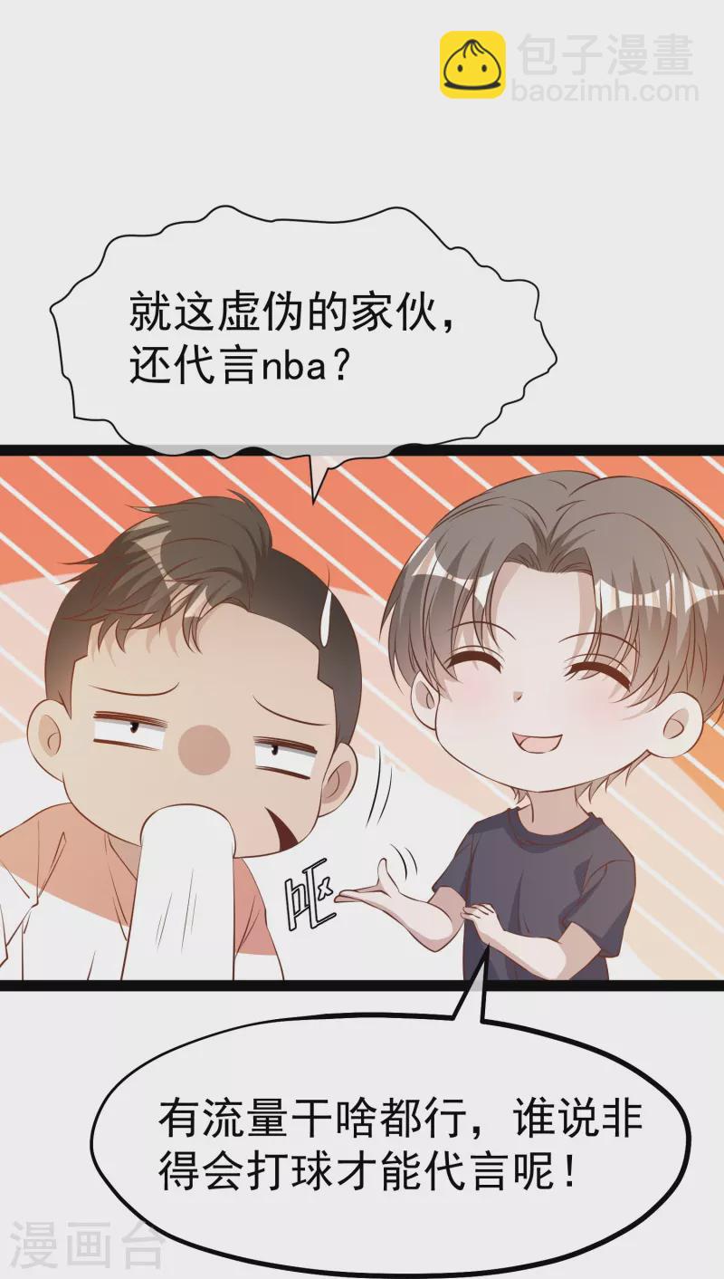 第287话 鼻子流硅胶？-第295话