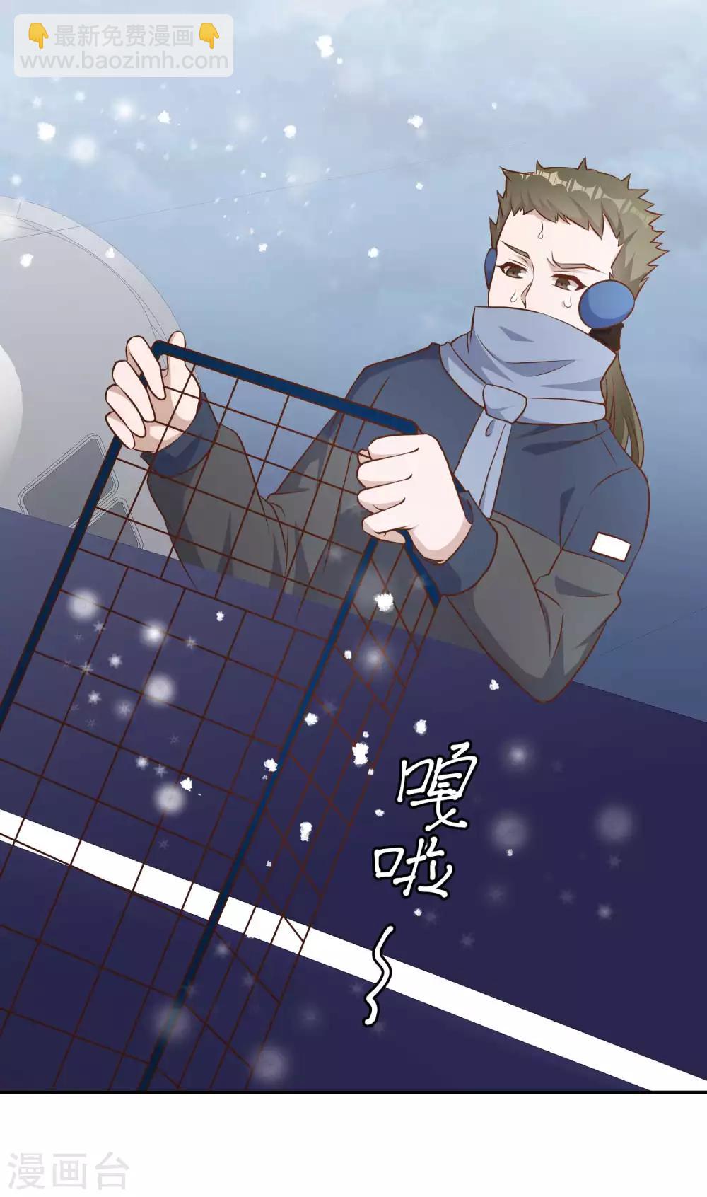 第29话 远征外海-第31话