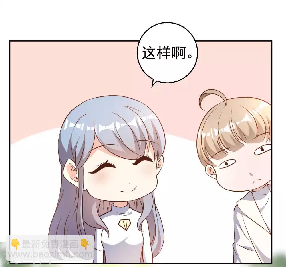 第29话 远征外海-第31话