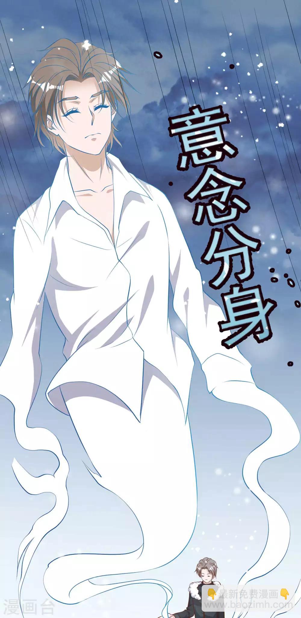 第29话 远征外海-第31话