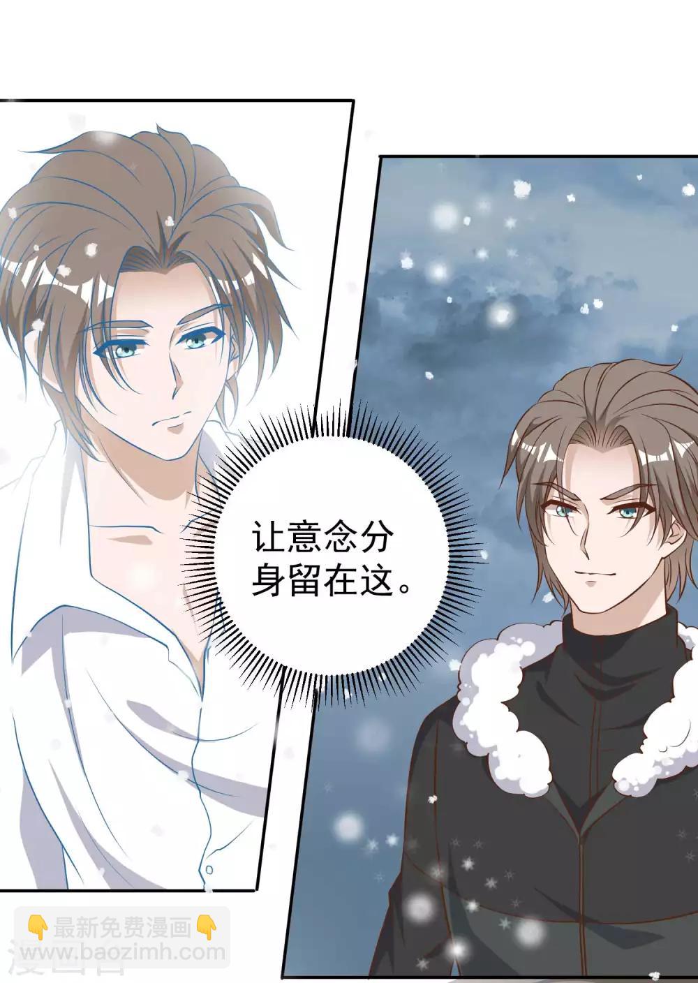 第29话 远征外海-第31话
