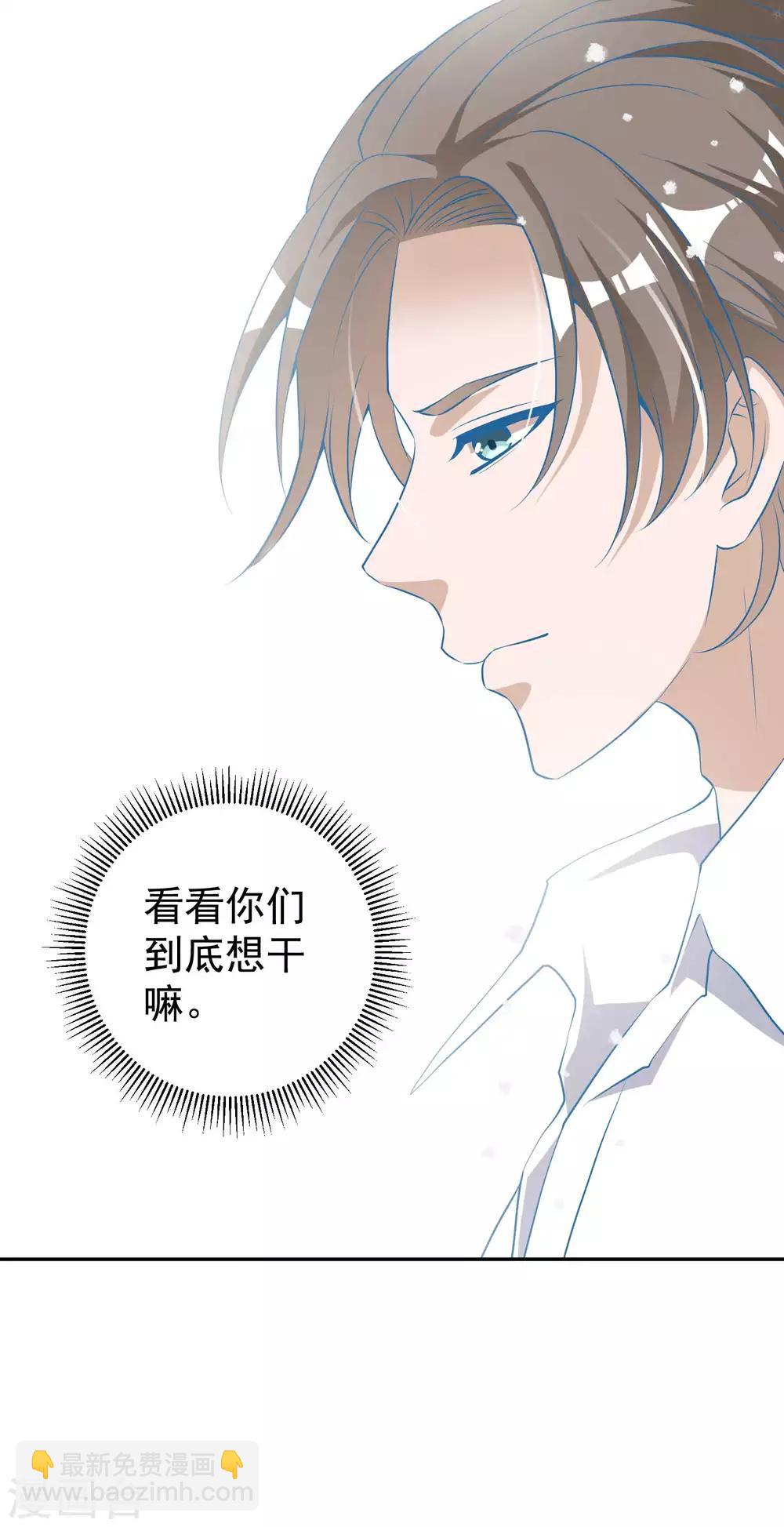 第29话 远征外海-第31话