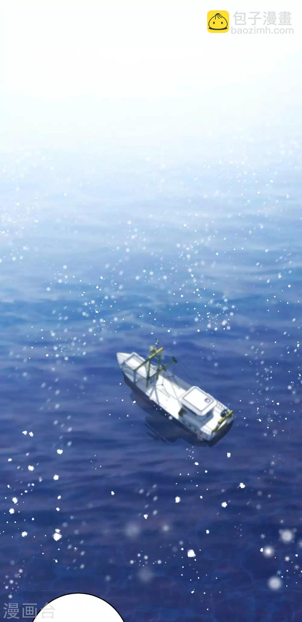 第29话 远征外海-第31话