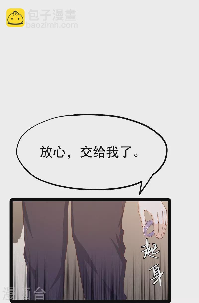 第291话 添倒忙的空姐-第301话