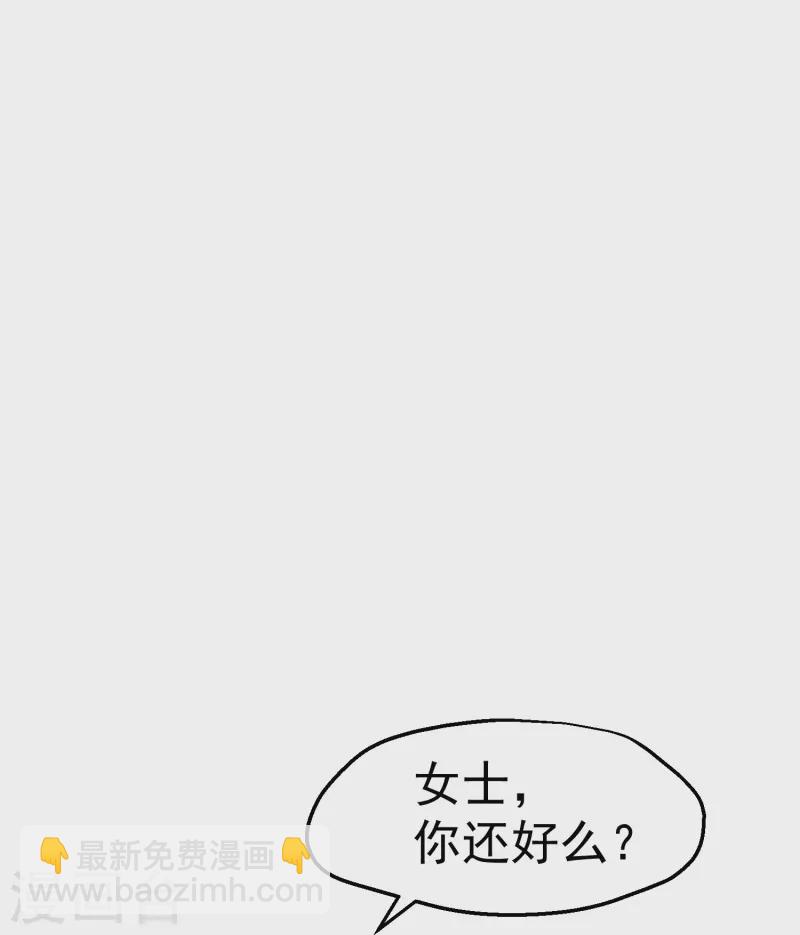第291话 添倒忙的空姐-第301话