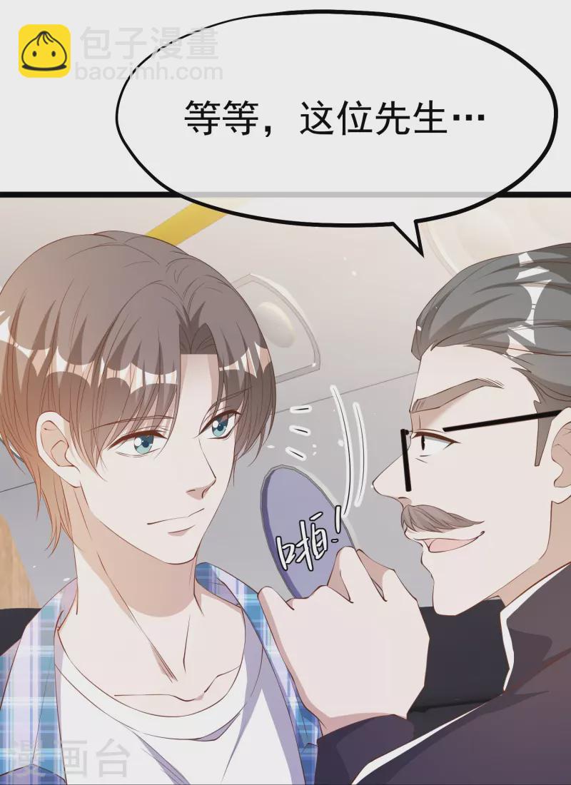 第291话 添倒忙的空姐-第301话