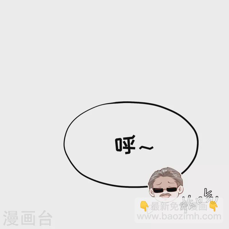 第291话 添倒忙的空姐-第301话