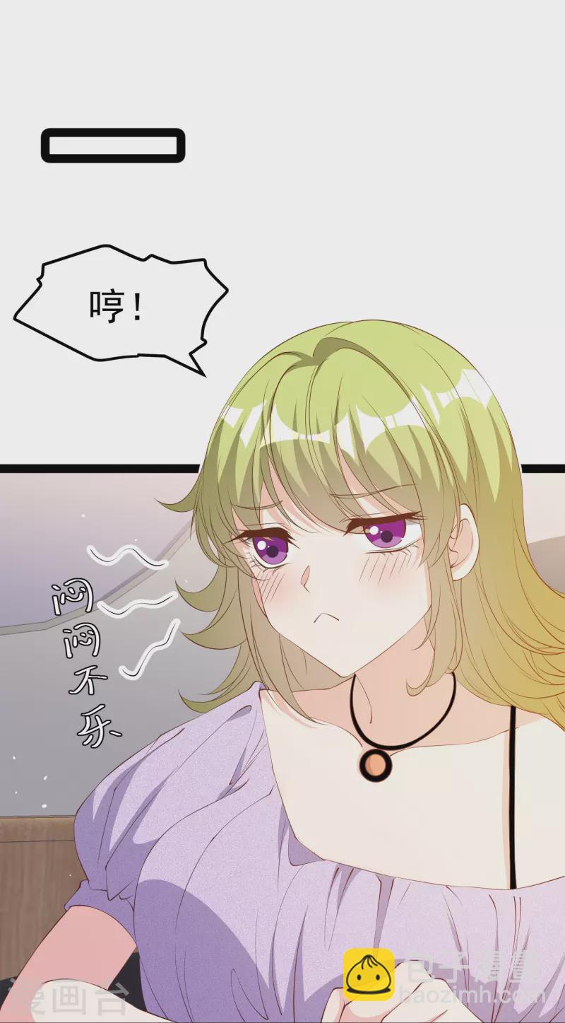 第291话 添倒忙的空姐-第301话
