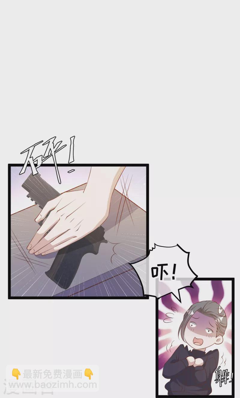 第293话 打劫呢，严肃点！-第303话
