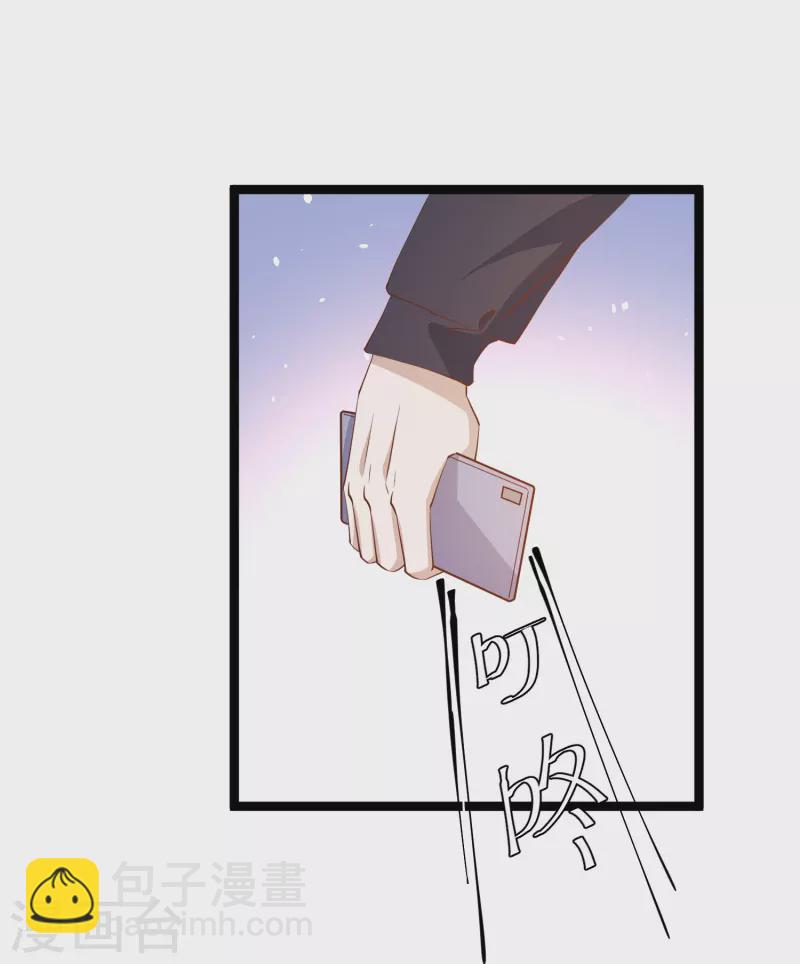 第293话 打劫呢，严肃点！-第303话