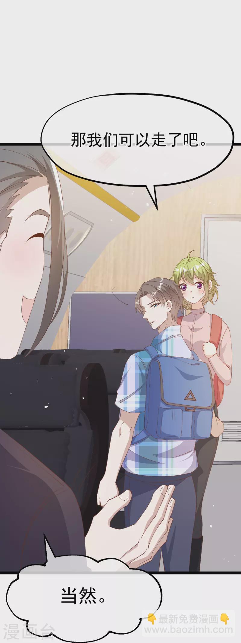第293话 打劫呢，严肃点！-第303话