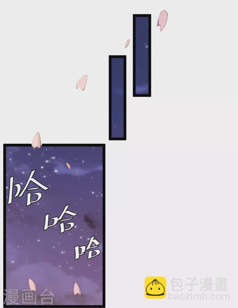 第293话 打劫呢，严肃点！-第303话