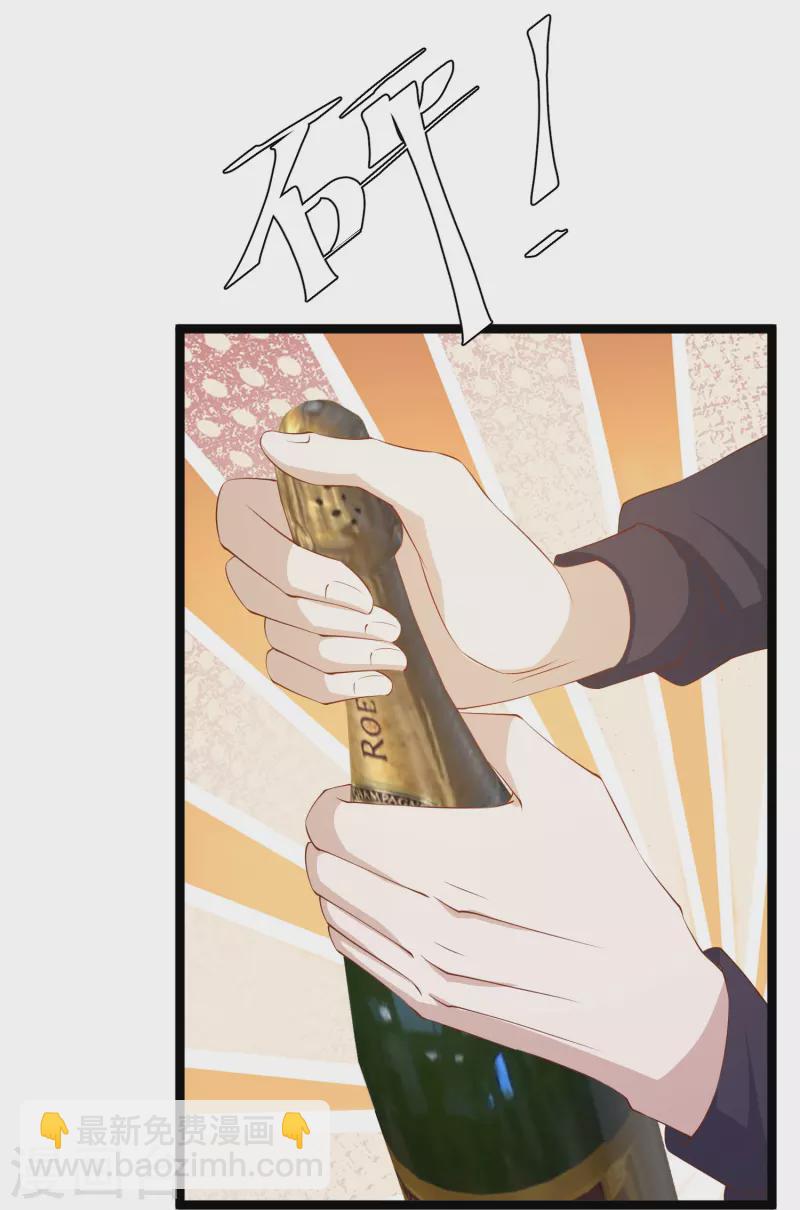 第293话 打劫呢，严肃点！-第303话