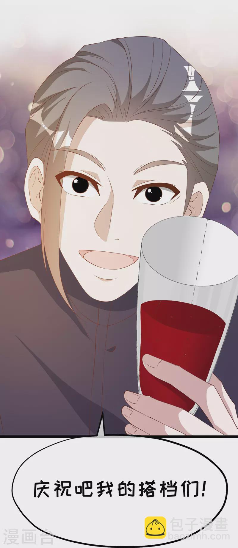 第293话 打劫呢，严肃点！-第303话