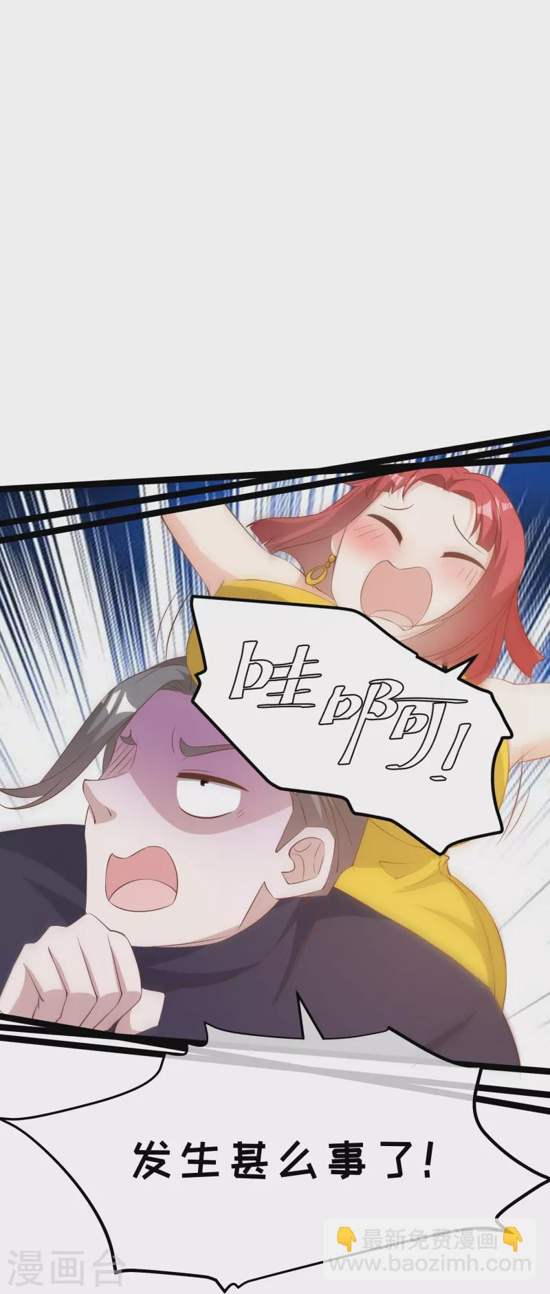 第293话 打劫呢，严肃点！-第303话