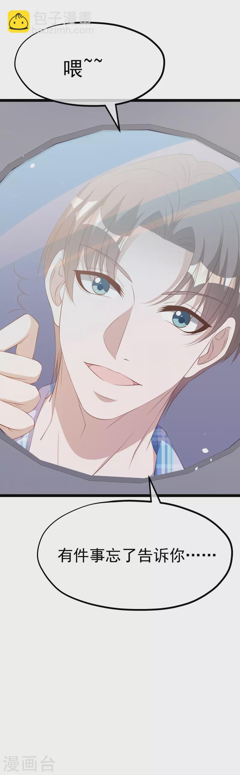 第293话 打劫呢，严肃点！-第303话