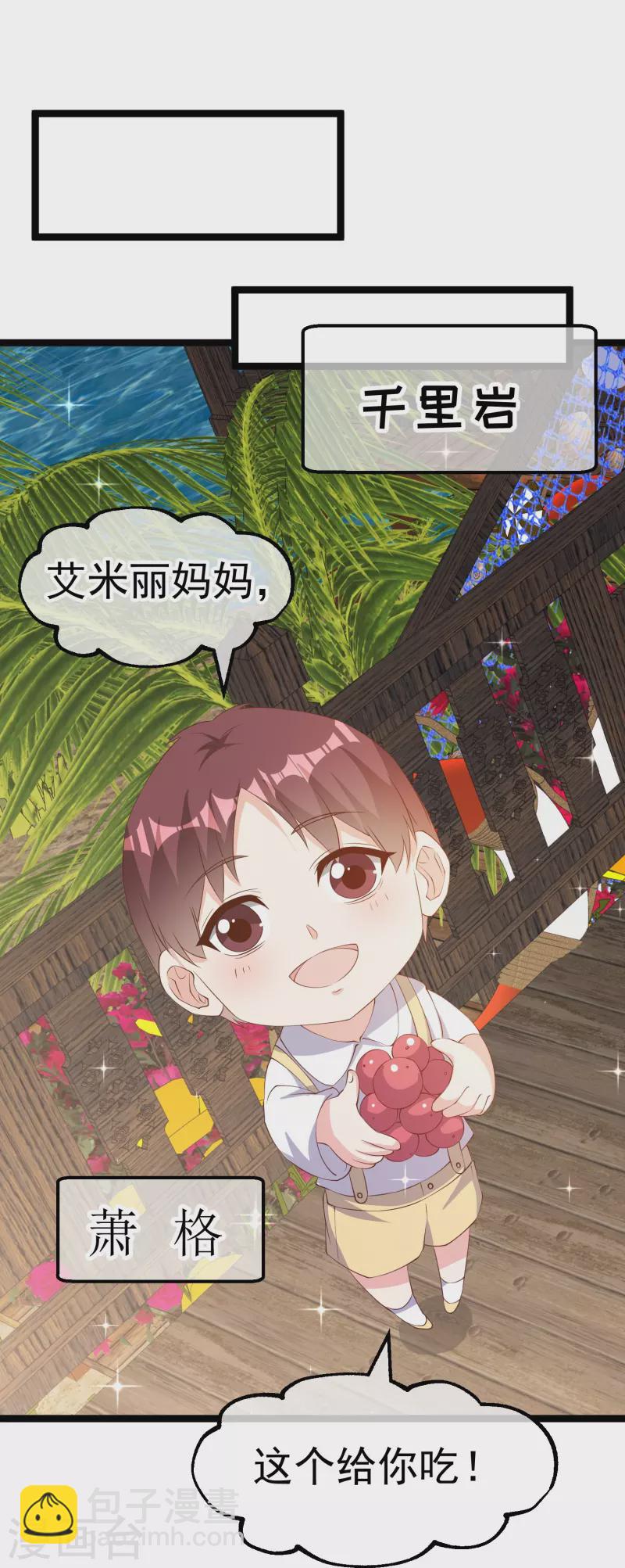 第295话 跟老爸你学的-第305话